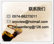 contact